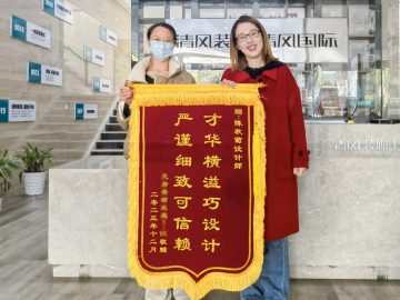 城區(qū)清風(fēng)團隊